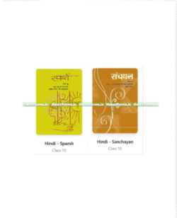 Hindi- B ( Sparsh & Sanchayan ) 2 Books