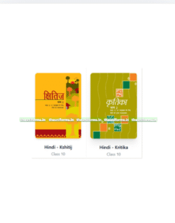 Hindi – A ( Kshitij & Kritika ) 2 Books